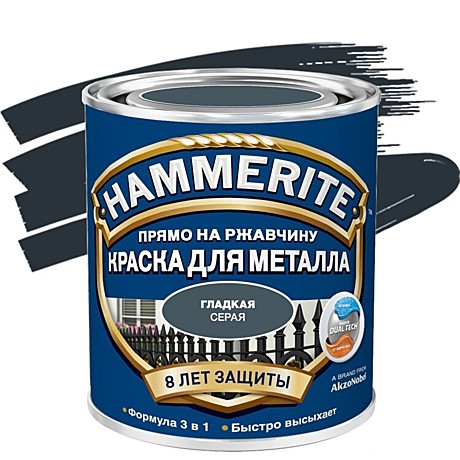 эмаль HAMMERITE глянцевая серая гладкая 0,75л