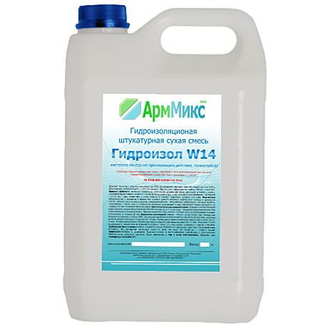 гидроизоляция АрмМикс Гидроизол W14  5кг