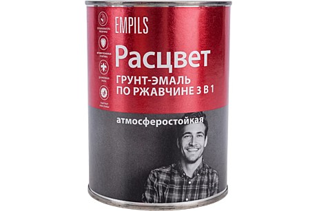 грунт-эмаль Расцвет 0,9кг по ржавчине серая