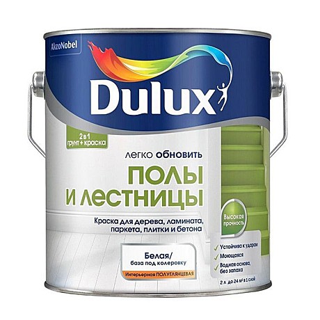 краска Dulux полуглянец полы и лестницы  база BW 2 л