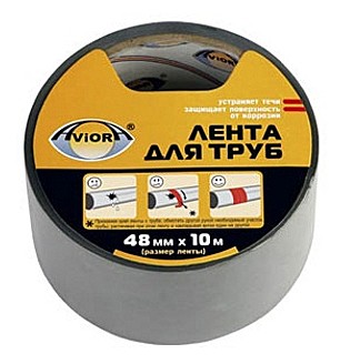 лента для труб 48мм*10м AVIORA серая