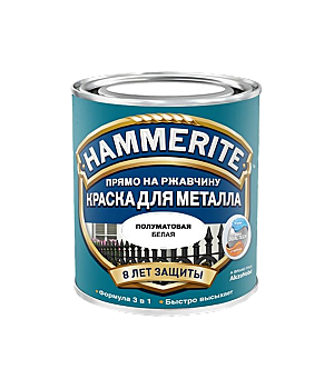 эмаль HAMMERITE полуматовая белая гладкая  0,75л