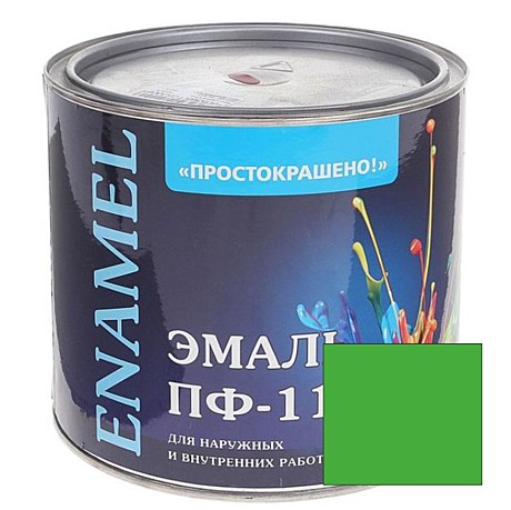 эмаль ПФ-115 Простокрашено!  ярко-зеленая 2,7 кг