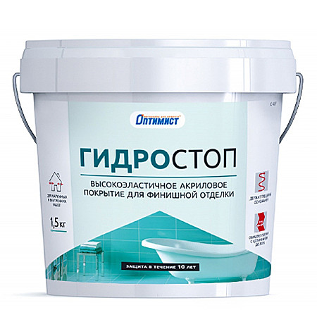 покрытие Гидро-Стоп Оптимист 3,5кг