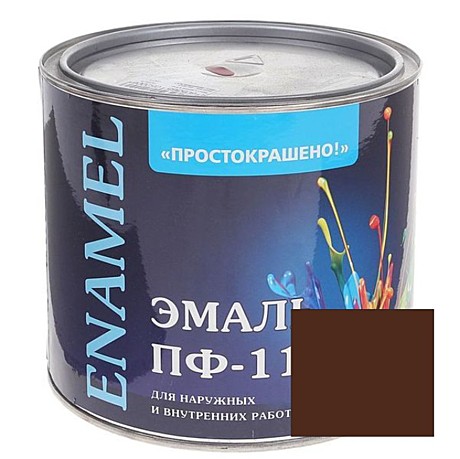 эмаль ПФ-115 Простокрашено!  коричневая 2,7 кг 