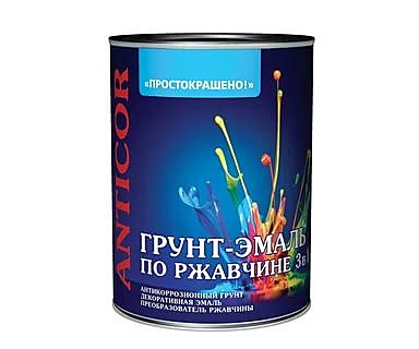 грунт-эмаль по ржавчине 