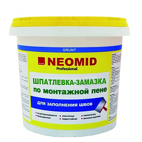 Шпатлевка по монтажной пене НЕОМИД 1,4кг