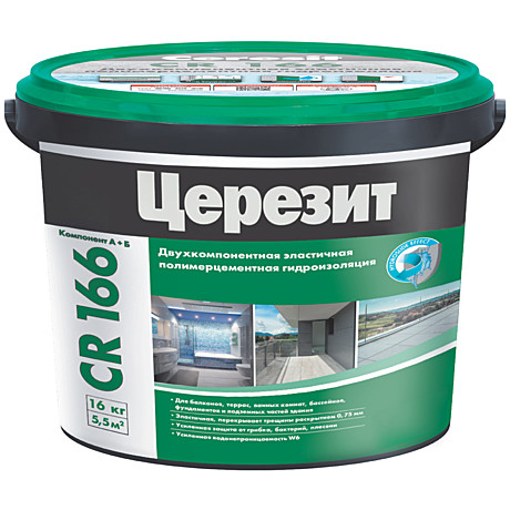 гидроизоляция CERESIT CR 166  16кг для террас, балконов и фундаментов (комплект)