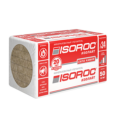 утеплитель IZOROC Изолайт П-50 (1х0,6х8шт)  г.Тамбов