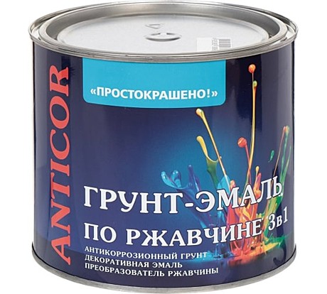 грунт-эмаль по ржавчине 