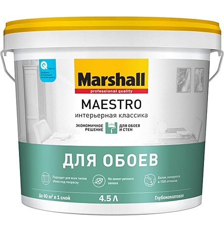 краска Marshall Интерьерная Классика глубокоматовая для обоев база BW 4,5 л