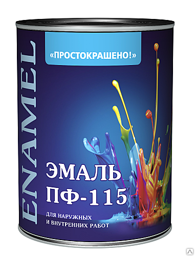 эмаль ПФ-115 Простокрашено! вишневый 0,9 кг 