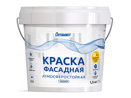 краска фасадная 