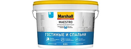 краска Marshall Интерьерная Фантазия глубокоматовая  база BW 2,5 л