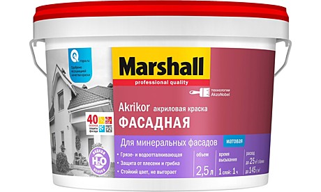 краска Marshall Akrikor фасадная матовая база BW 2,5 л