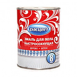 эмаль для пола быстросохнущая Расцвет серая 1,9 кг