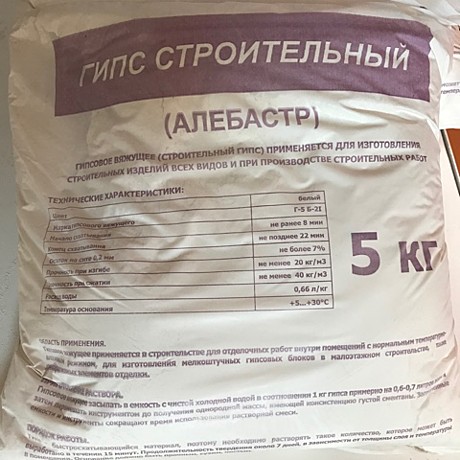 Гипс, Мел, Известь