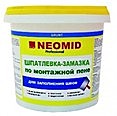 Шпатлевка по монтажной пене НЕОМИД 1,4кг