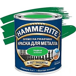 эмаль HAMMERITE глянцевая зеленая гладкая 0,25л